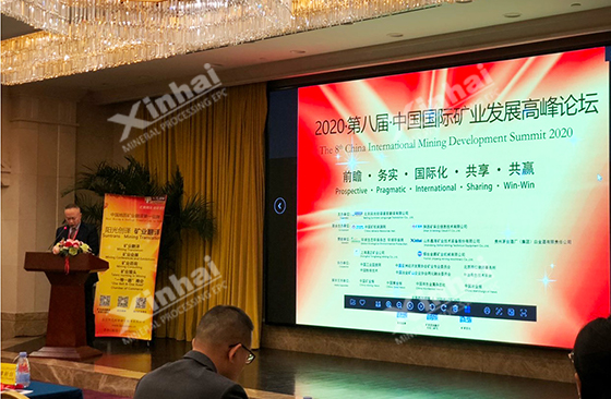 The 8th China International Mining Development Summit 2020